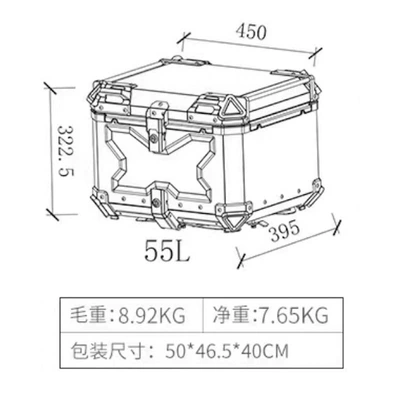 Motorcycle trunk Capacity, Waterproof, Anti-Theft, Anti-Fall