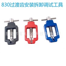 ���Ʒ���m �������܇ ������� 830�^���X���b��ж�{ԇ����