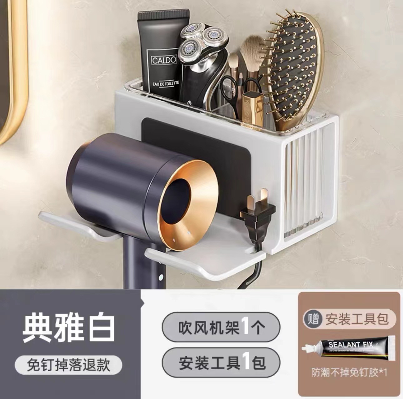 Rack de almacenamiento rack jabonera rack de almacenamiento de baño ponche libre