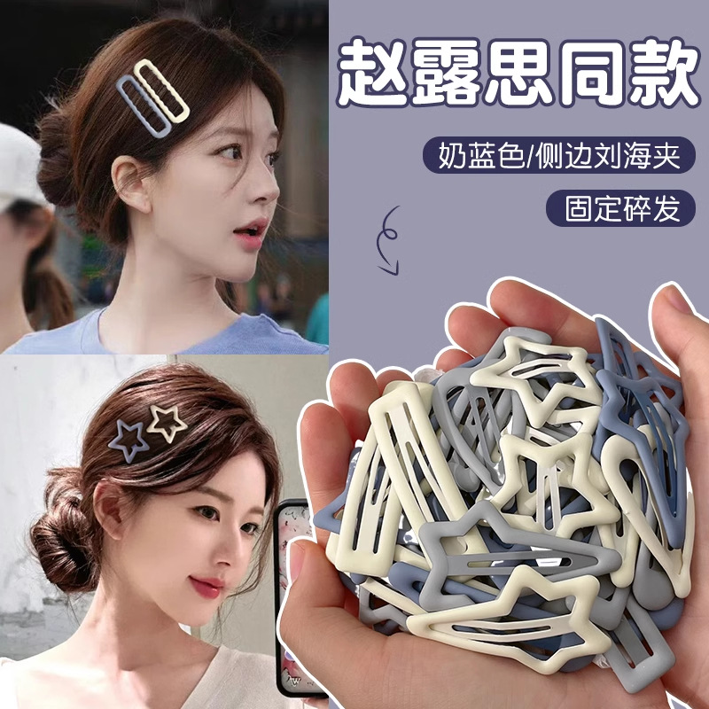 Bonita estrella clips para el cabello niñas peinado artefacto de acabado de peluche clips para el cabello frontal lateral clips para el cabello