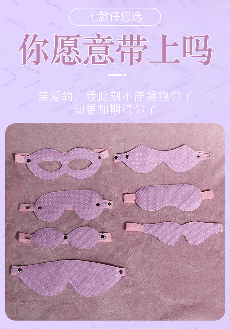 Jiuai SM Bondage Set with Leather Blindfold for Couples — detail image 3