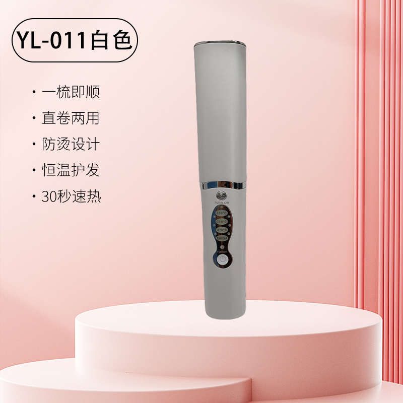YL-011 고품질 독점 에디션 [화이트]