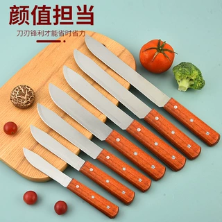 木柄小刀家用水果刀不锈钢随身手把肉厨房削皮刀厂家直销削皮神器