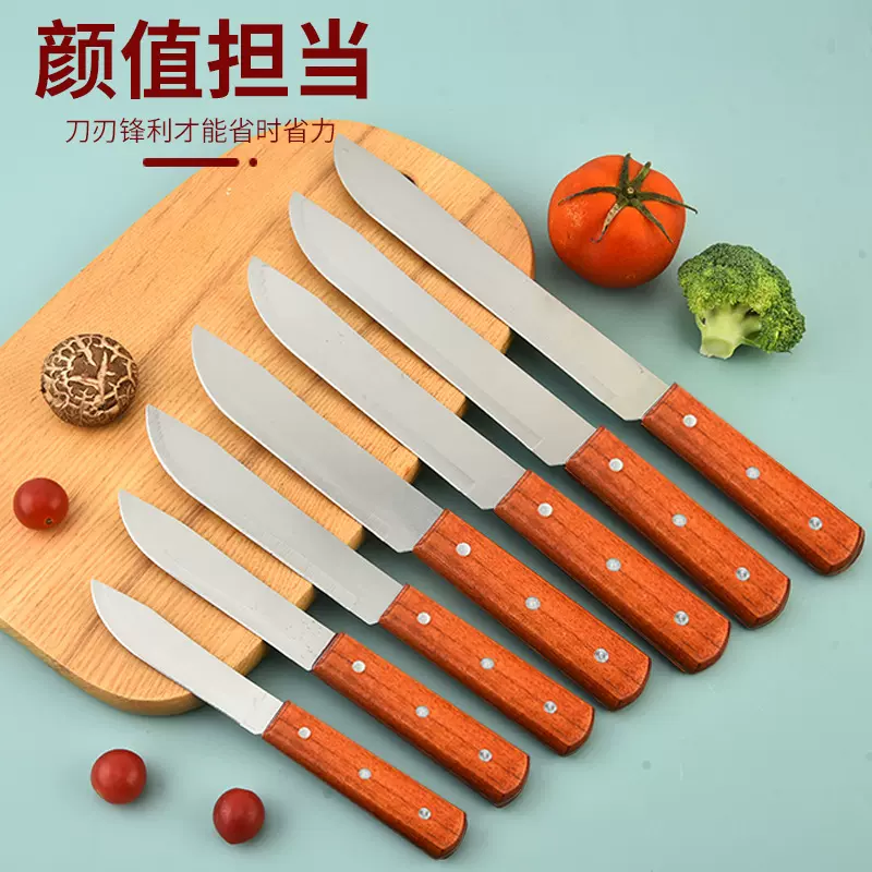 厂家现货木柄不锈钢水果刀刀具套装多尺寸厨房用品刀具手把肉套刀