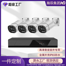 ����500�f4·POE�O�ؔz���^���b�֙C���O���O��800�f���b�����ˮ