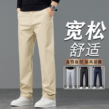 纯棉休闲裤男宽松直筒百搭2025年春秋新款棉弹简约长裤子批发