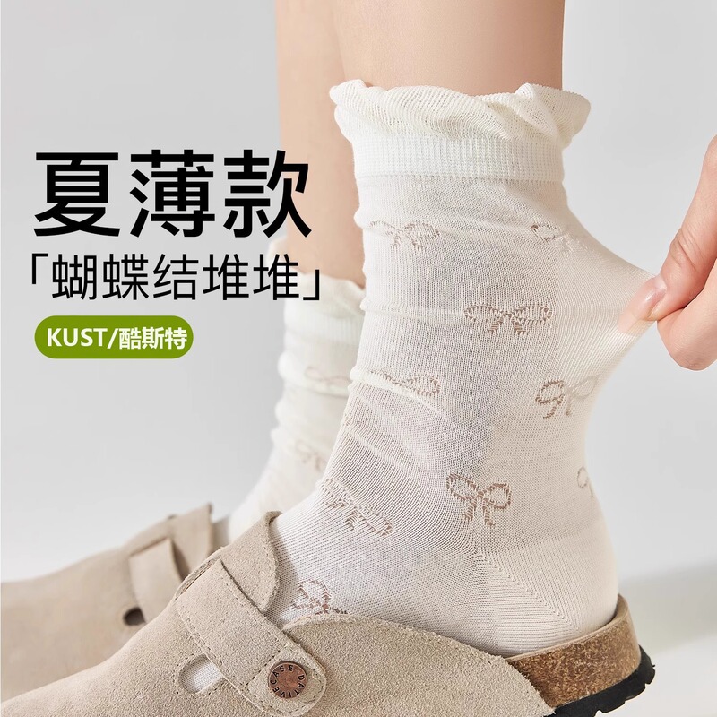 Socks women's summer thin ballet wind tube socks white pile solid color bow boneless 2025 new explosions