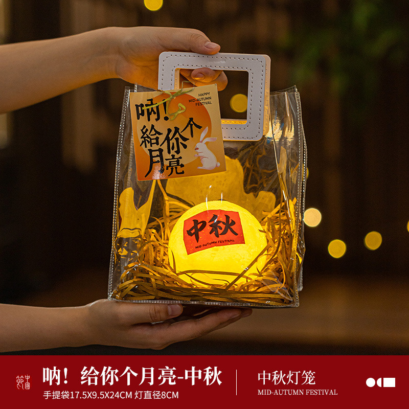 创意月球灯打包月亮小夜灯led网红星球灯DIY中秋节礼物礼品发光球|undefined