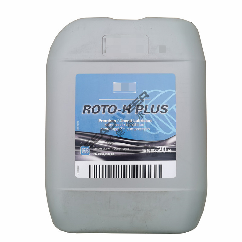 2908850700原装现货空压机油阿特拉斯离心机油