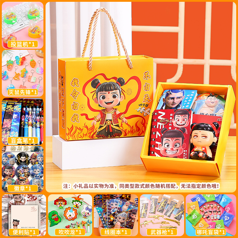 나타옐로우 슈트 [포장하여 발송]