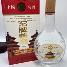 2011【沱牌精品曲】45度浓香特级酒水原箱六瓶价格稀缺资源保真