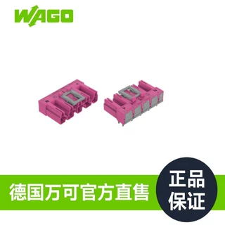 德国品牌WAGO万可官方直售厂家直销型号770-895/011-000/080-000