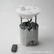 ������ȼ�ͱ�  13503108A  DG93-9H307-UC  31110-D1000