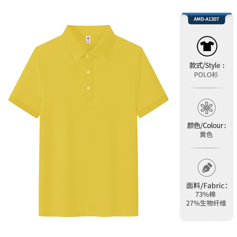Camiseta de solapa de negocios de color sólido con cuello de segundo nivel, polo para hombre, polo, ropa de trabajo, logotipo personalizado, sentido avanzado