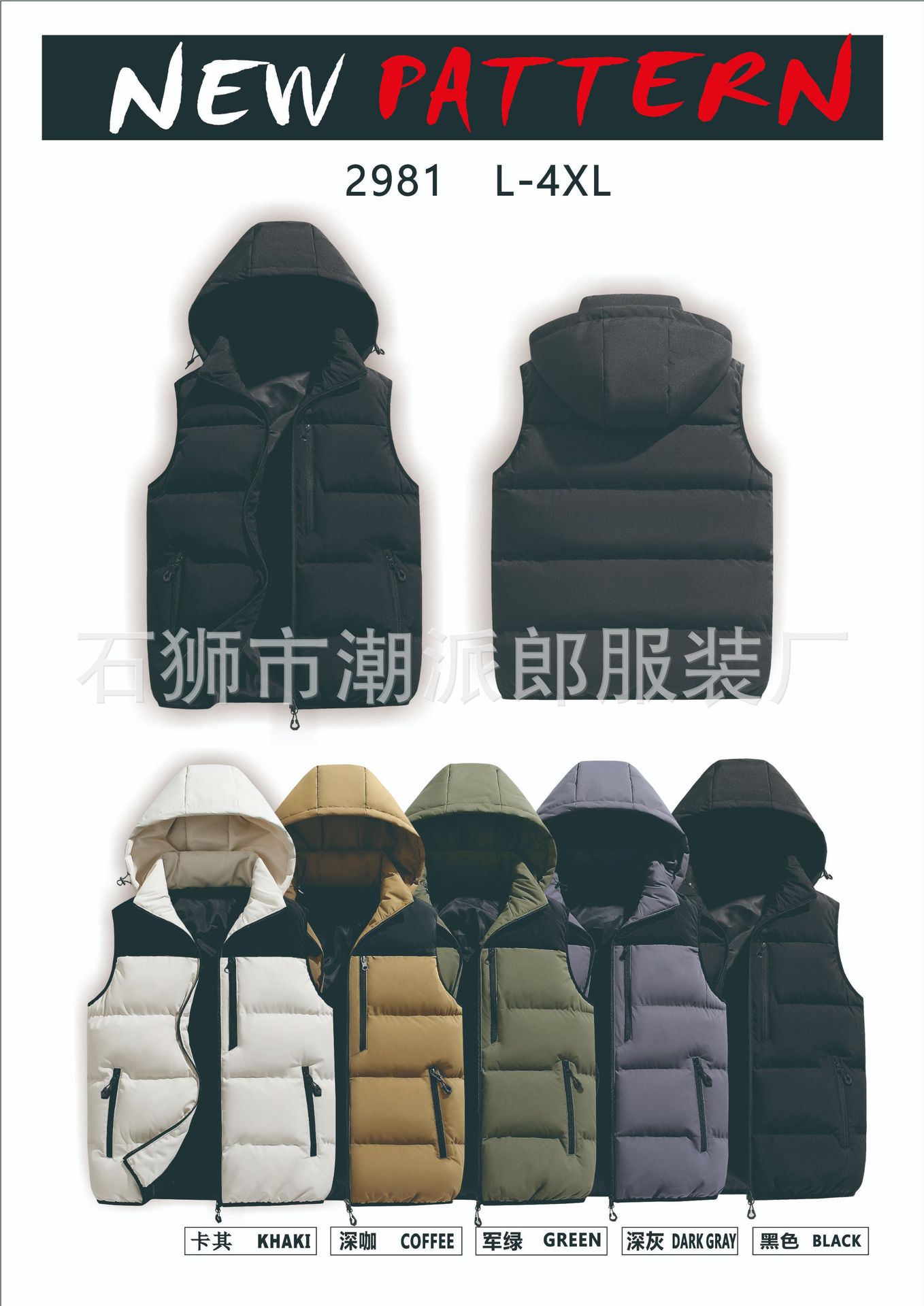 Comercio exterior transfronterizo de alta calidad outerwear chaleco de algodón plumage hombre otoño invierno calentamiento chaleco de hombro chaleco