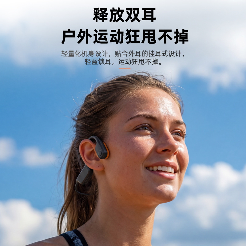 Transfronteriza venta caliente conducción de gas auriculares Bluetooth abierto tarjeta de larga duración corriendo ciclismo nadar auriculares deportivos