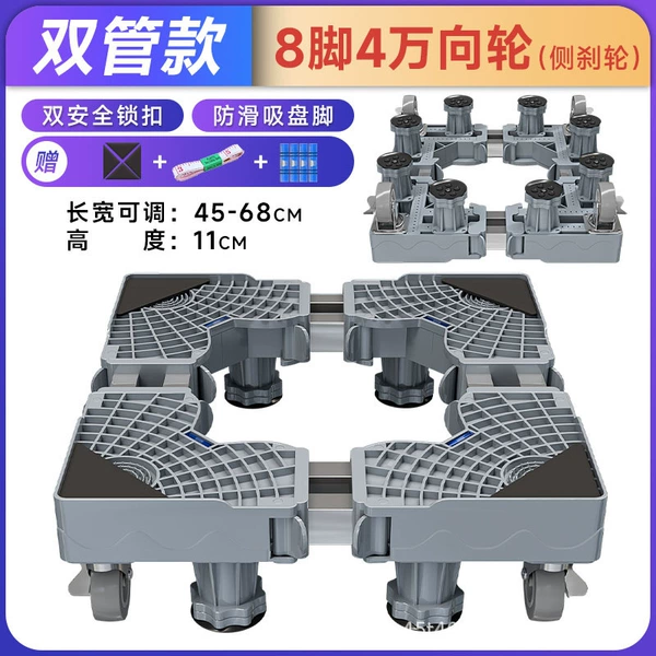 Two -tube 8 -legged 4 single -wheel moving model [anti -rust iron pipe]