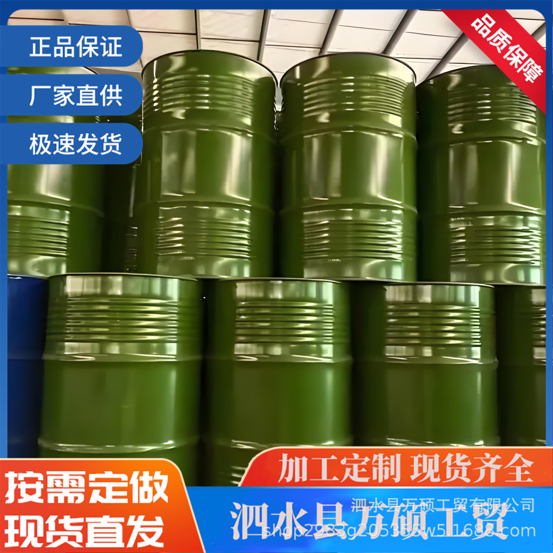 加厚200L开口烤漆桶大口广口铁桶支持回收销售  200kg储水桶