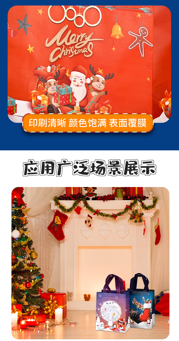 圣诞节系列详情2_06