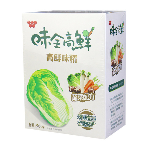 Miyuan High Fresh 500g Taiwan Imported All-Vegan Flavor Enhancer Pure Fruit and Vegetable MSG Chicken Essence