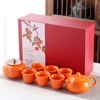 Tomato (happy event) Ruyi six cups exquisite gift box