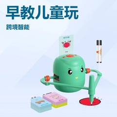 知能全自動で絵を描いて字を書くロボット絵画児童玩具3歳から6歳の幼児が子供の成長を伴っている