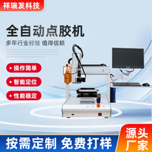 CCDҕ�X��׼�ݗU�yȫ�Ԅ��c�z�C����ʽ���z����z�a���c�z���z�C