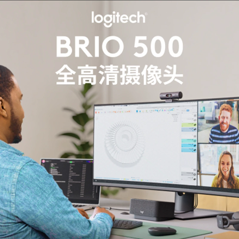 Камера Logitech BRIO 505 сетeвая, высокая чёткость