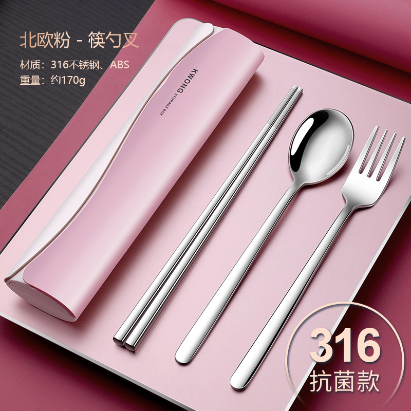 316 스틸 북유럽 분말 젓가락*숟가락*포크*상자
