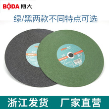 博大切割机砂轮片350超薄金属不锈钢切割片400砂轮切割片树脂锯片