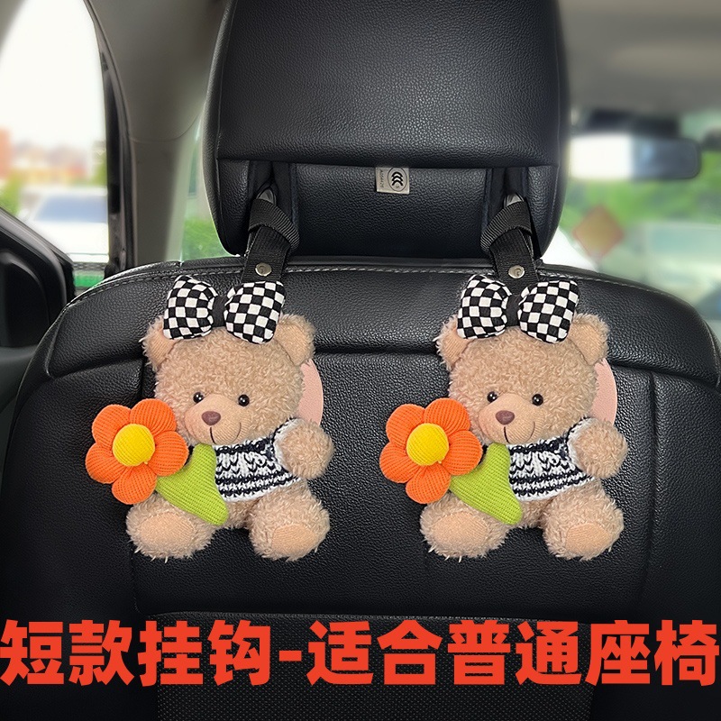 Gancho para automóvil Gancho para respaldo de asiento integrado multifuncional Gancho oculto para automóvil