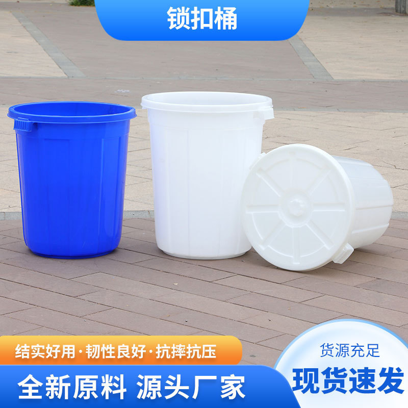 ロックバケットメーカー卸売蓋付き厚いプラスチックバケツ食品グレード家庭用保管発酵バケツゴミ箱|undefined