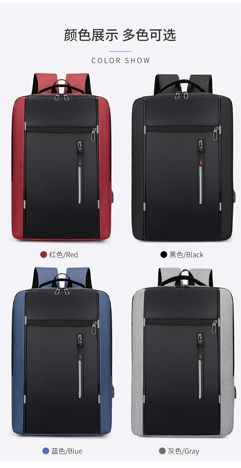 New large-capacity business commuting backpack, simple solid-color casual backpack, Oxford cloth portable computer schoolbag undefined