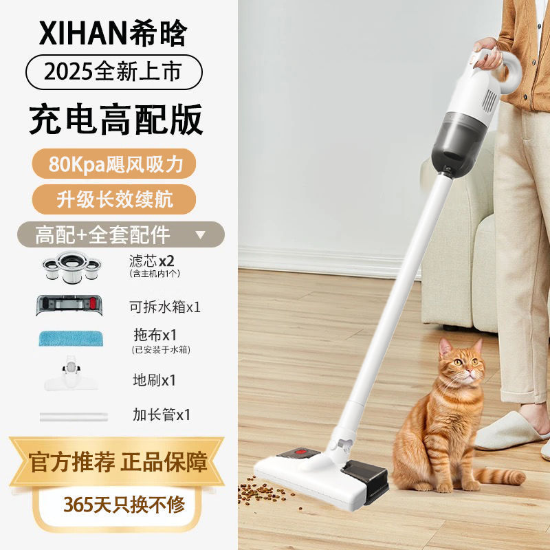德国新款无线大吸力吸尘器家用洗地机吸拖一体手持式除尘除螨毛发|undefined
