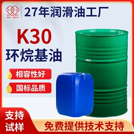 白油;液压油;工业润滑脂