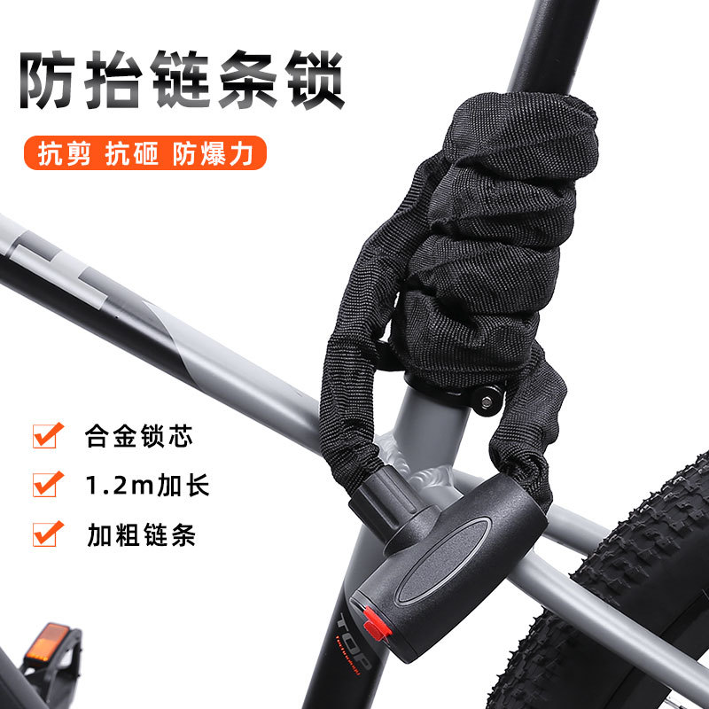 Bicicleta bicicleta de montaña bloqueo antirrobo cerradura de llave bicicleta de montaña cerradura de cadena de coche eléctrico motocicleta batería de Bloqueo de cadena de coche