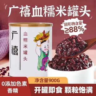 ѪŴ�׹��^900g����ʳ���׺�����������̲��決ԭ���Ї����