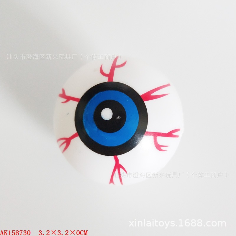 빈 눈 장난감 패턴 2