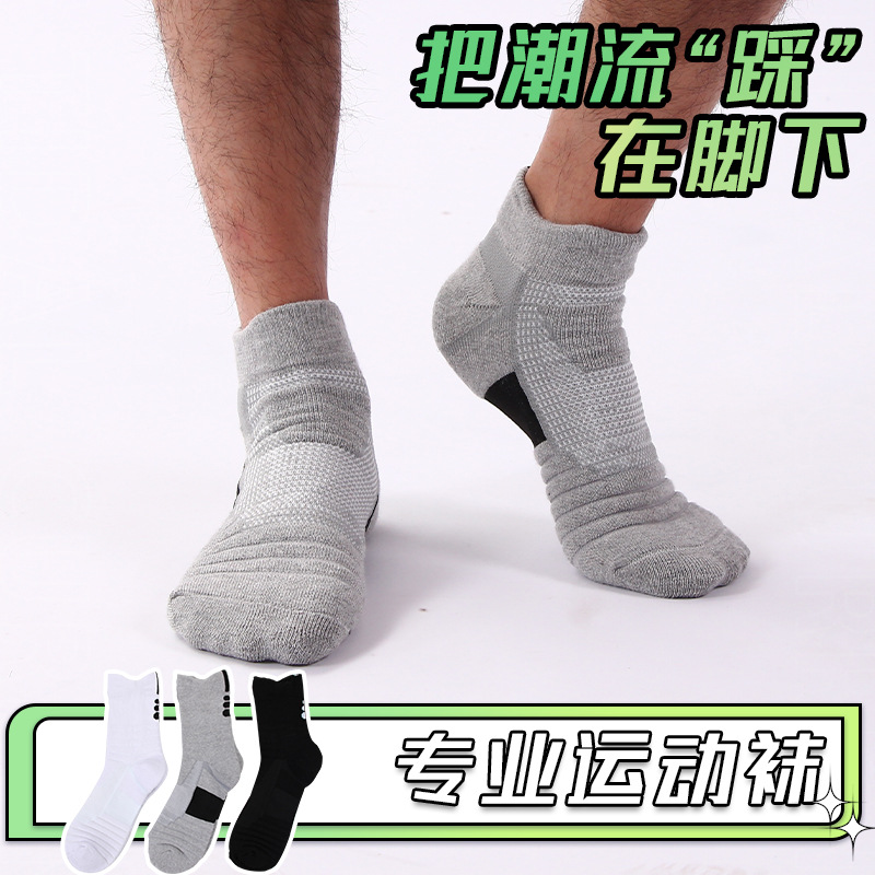 cross-border 36-47 plus size basketball socks towel bottom professional sports socks source factory sweat absorbent wear-resistant outdoor stockings
