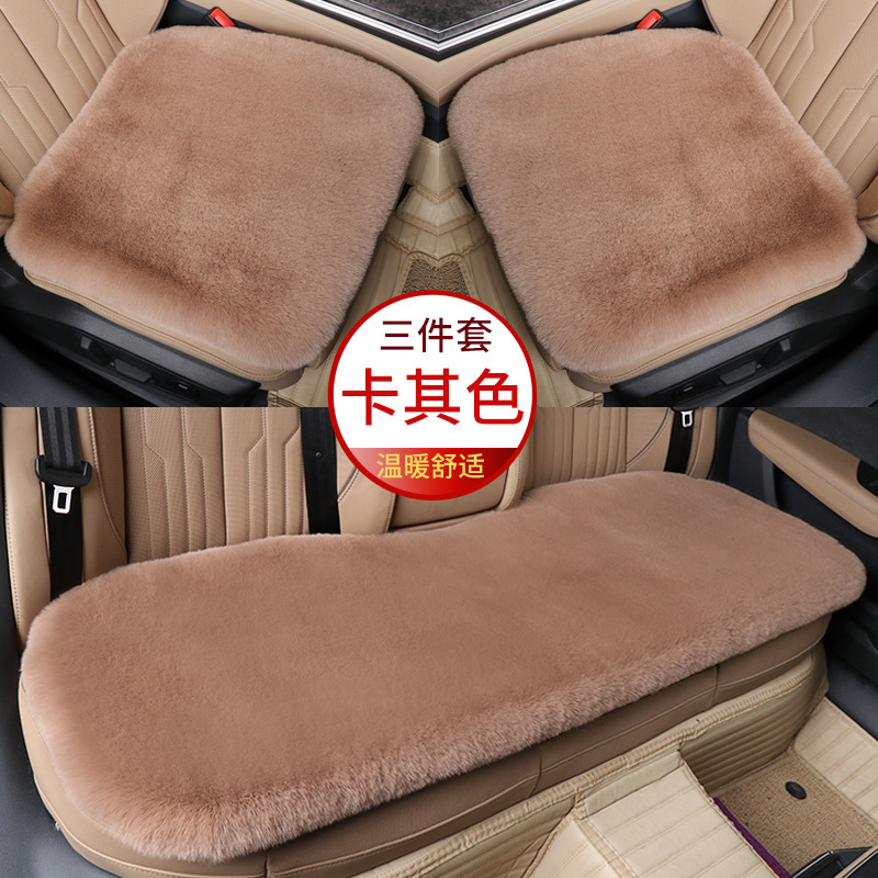 Qìchē – Seat cushion, seat cover Car Seat Cushion - flat-hair-khaki-three-piece-set