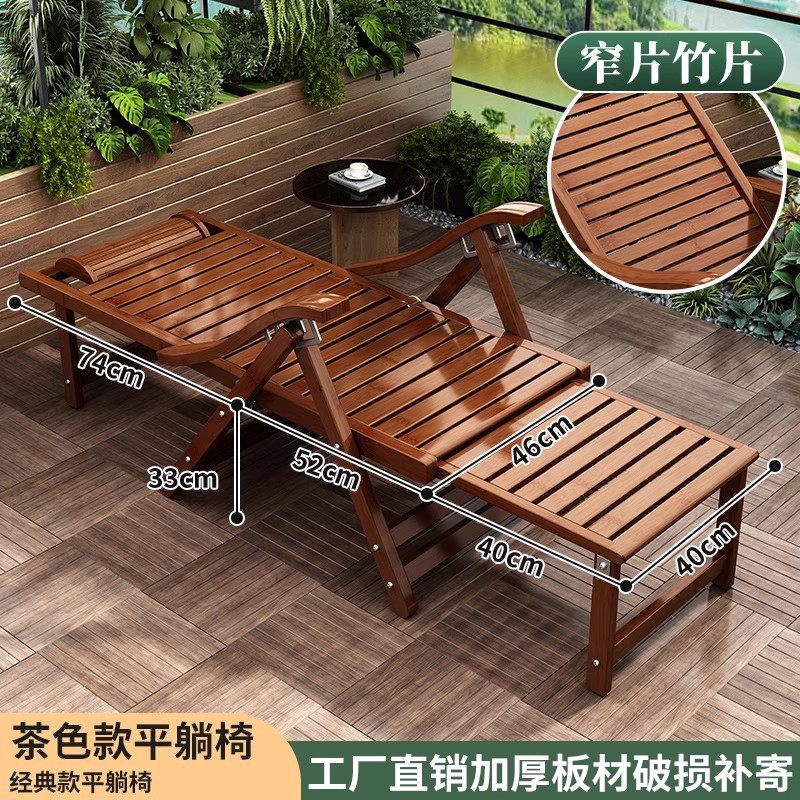 Silla de cama de bambú plegable para adultos silla de almuerzo doméstico dormitorio frío siesta slumber silla plegable balcón