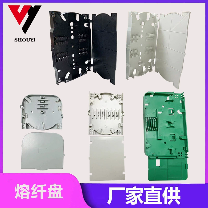 2/4/6/8/12/24 сердечник оболочка оптоволоконного кабеля защитная коробка оболочка оптоволоконная коробка для плавления волокон пластина для прямой плавки