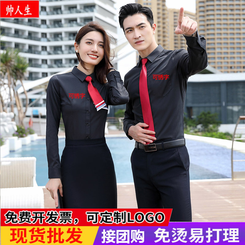 New autumn style, fine twill cotton business shirt, unisex, stylish workwear, embroiderable logo/printing available.