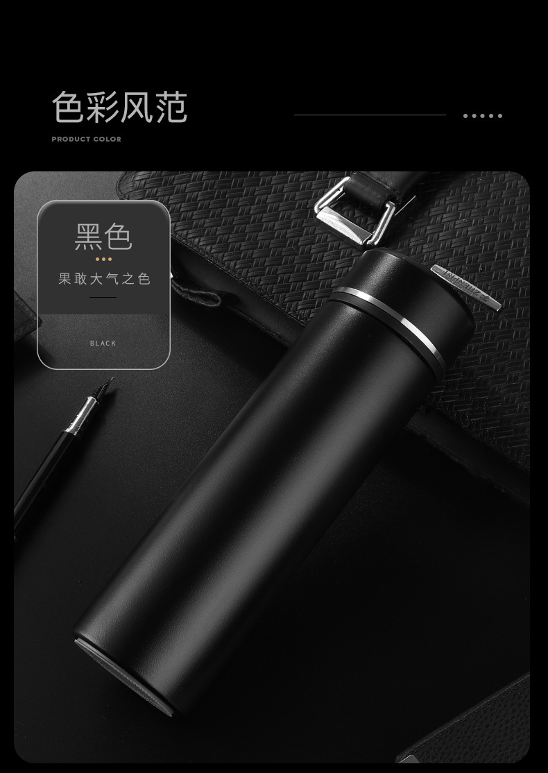 316智能保温杯1_11.jpg