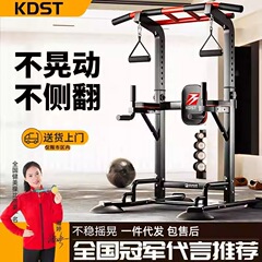 家庭用水平バー、屋内懸垂装置、パンチフリー、大人の家庭用床置きシンプルなエクササイズ、学生フィットネスファミリー