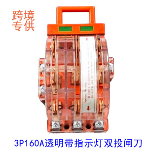 Transparent Knife Switch with Indicator Light 3P160A Supply Cross-Border Two-Way Double-Throw Isolation 380V Three-Phase Knife Switch