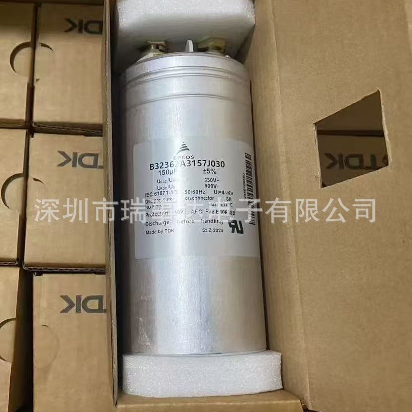 B32362A3157J030 EPCOS 150uF 900V/330VAC 德国电力电容器