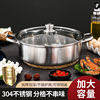 two-flavor hot pot Stainless steel Hot Pot Soup pot Fondue pots Electromagnetic furnace Dedicated Mandarin Duck Cookware With cover capacity