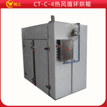 ����� CT-C-4���Lѭ�h����� �ϻ�ԇ�����O��늼ӟ����