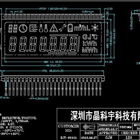 段码屏生产工厂销售煤电表水电表LCD液晶显示屏显示器水表液晶屏